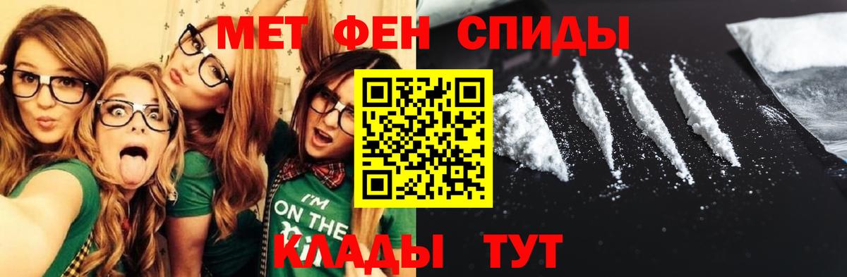 АМФЕТАМИН Premium  Amphetamine  Кыштым  Amphetamine  Вход с VPN 