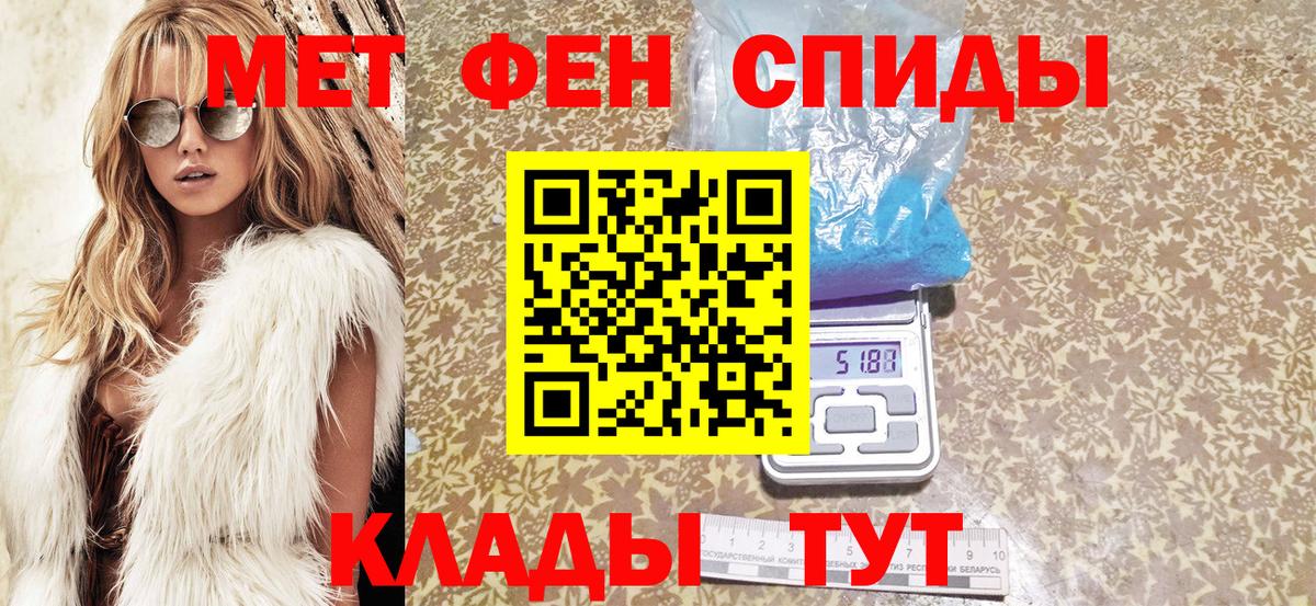 Amphetamine Premium Кыштым
