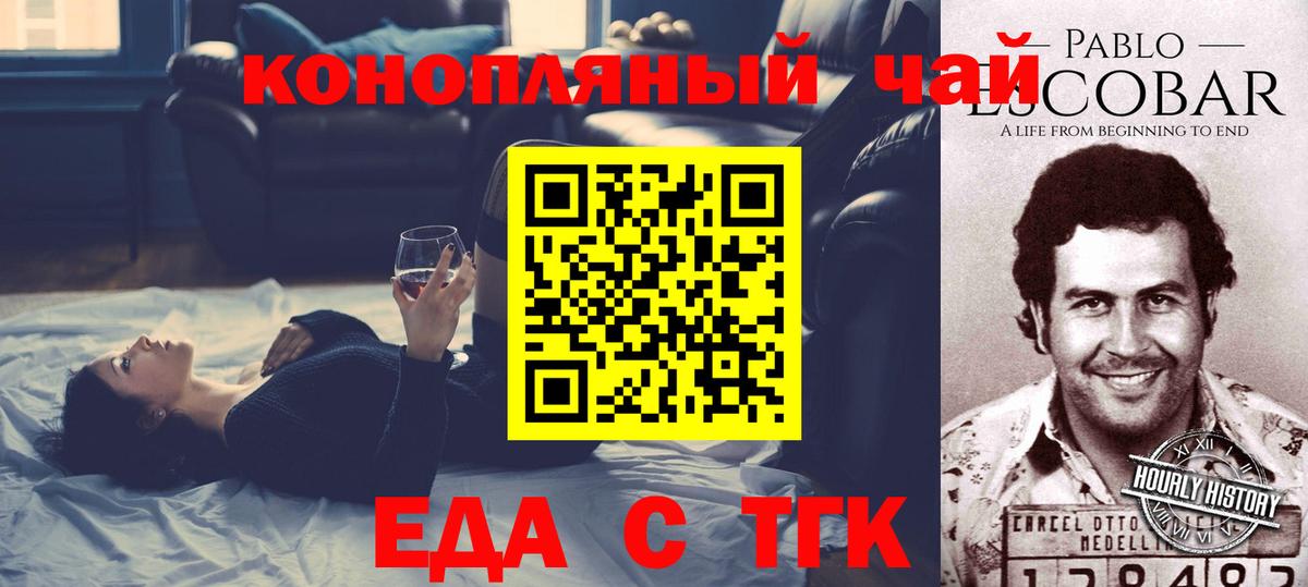 Canna-Cookies марихуана  Вход с VPN  Кыштым 