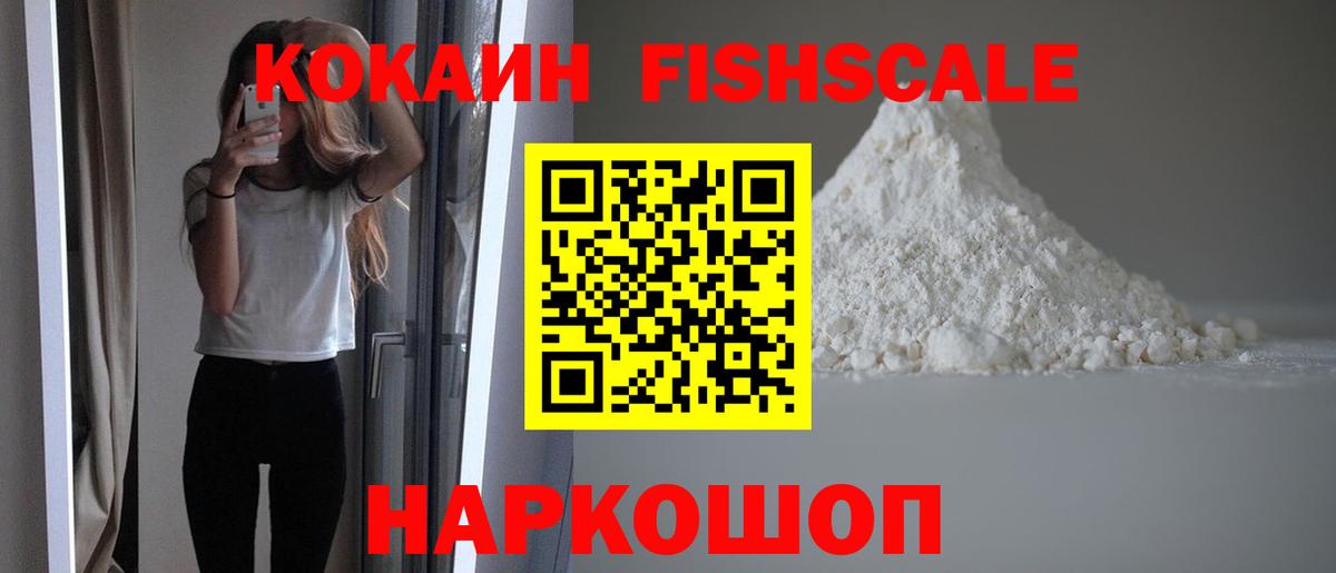 Кокаин 98%  Вход с VPN  Cocaine  Кыштым  Кокаин Колумбийский 