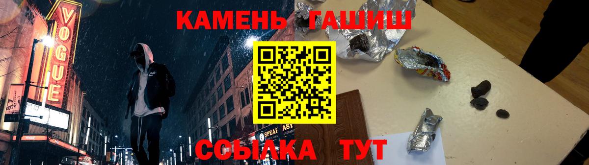 Кыштым  ГАШ hashish  Вход с VPN  Гашиш  ГАШИШ 40% ТГК 