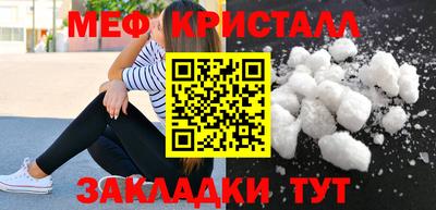 мефедрон VHQ Бугуруслан