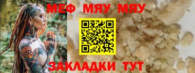 мефедрон VHQ Бугуруслан