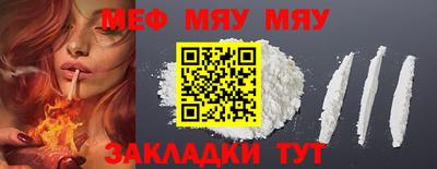 мефедрон VHQ Бугуруслан