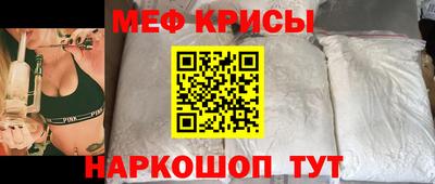 мефедрон VHQ Бугуруслан