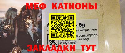 мефедрон VHQ Бугуруслан