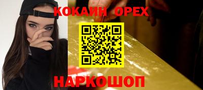 СК Будённовск