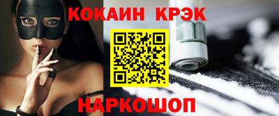 мефедрон VHQ Бугуруслан