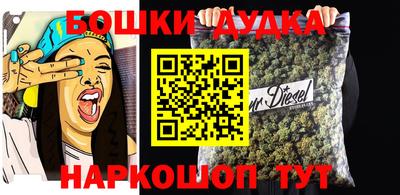 мефедрон VHQ Бугуруслан