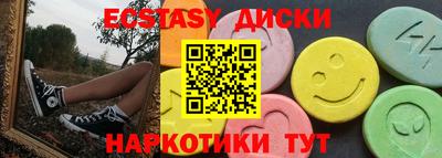 герыч Камень-на-Оби