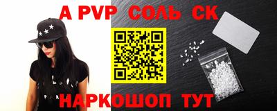 СК Будённовск