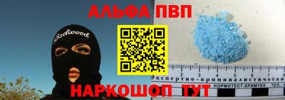 СК Будённовск