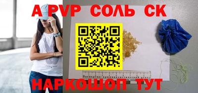 мефедрон VHQ Бугуруслан
