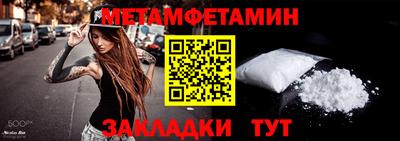 СК Будённовск
