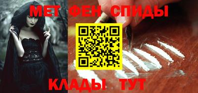 мефедрон VHQ Бугуруслан