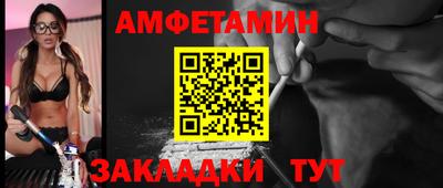 СК Будённовск