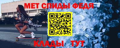 альфа пвп VHQ Бузулук