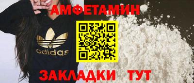 СК Будённовск