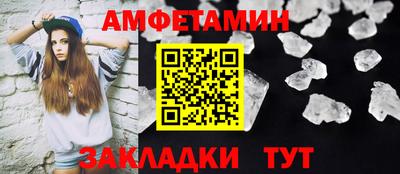 альфа пвп VHQ Бузулук