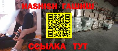 альфа пвп VHQ Бузулук