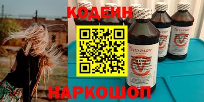 альфа пвп VHQ Бузулук