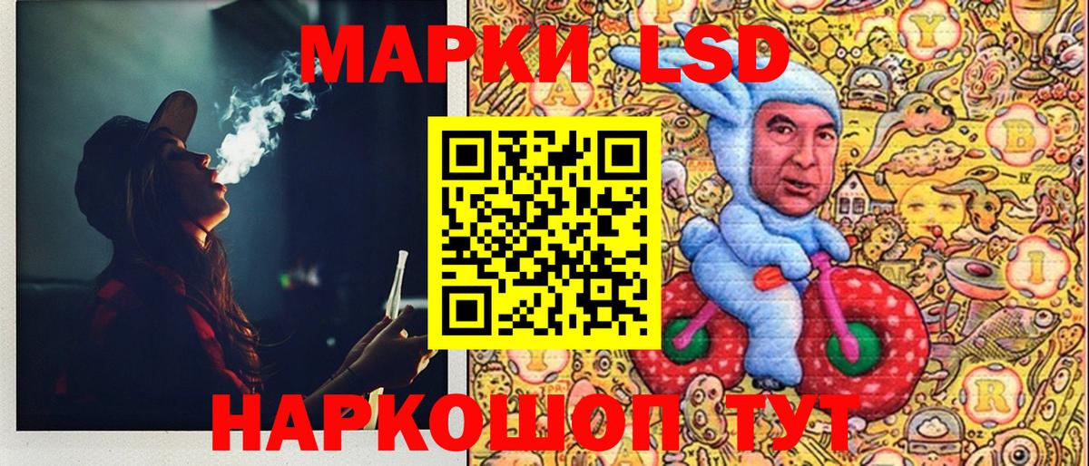 Марки 25I-NBOMe 1,5мг  Вход с VPN  Кыштым 