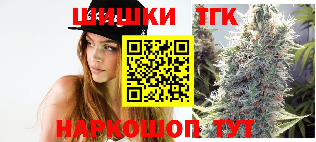 Бошки марихуана тримм Кыштым