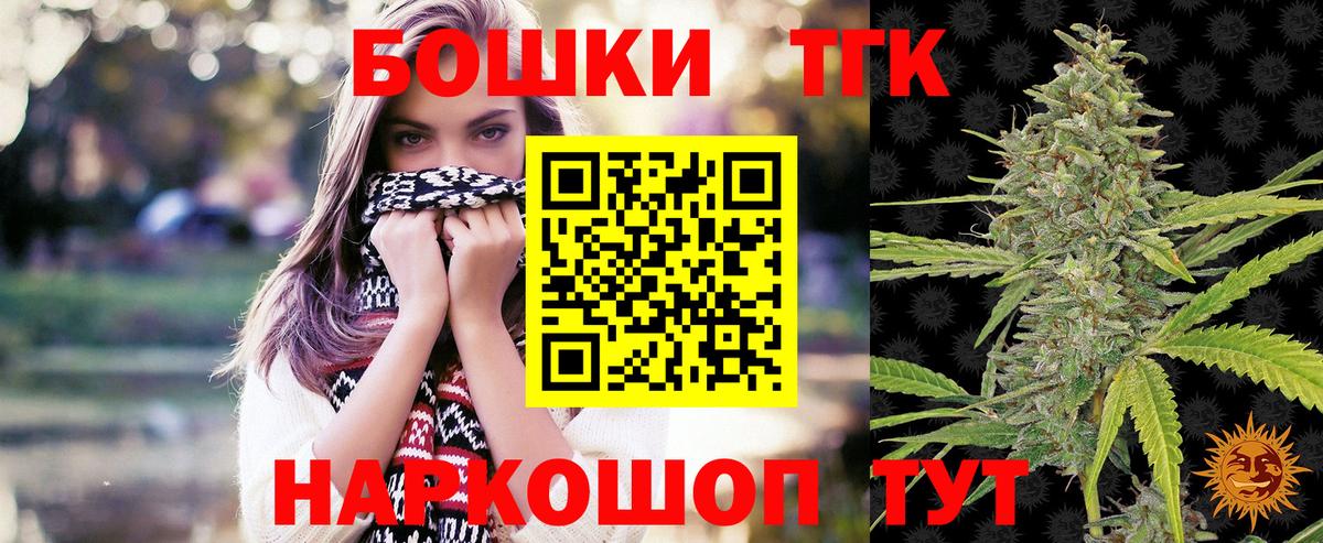 Кыштым  Шишки марихуана план  Бошки марихуана VHQ  Вход с VPN  МАРИХУАНА сатива 